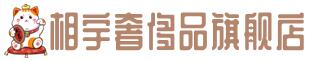 重庆合川区奢侈品回收:名包,名表,包包,手表,首饰,重庆合川区回收奢侈品
